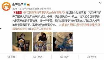 网红隐婚爆料是真的吗视频,真相揭秘，视频揭露惊人内幕