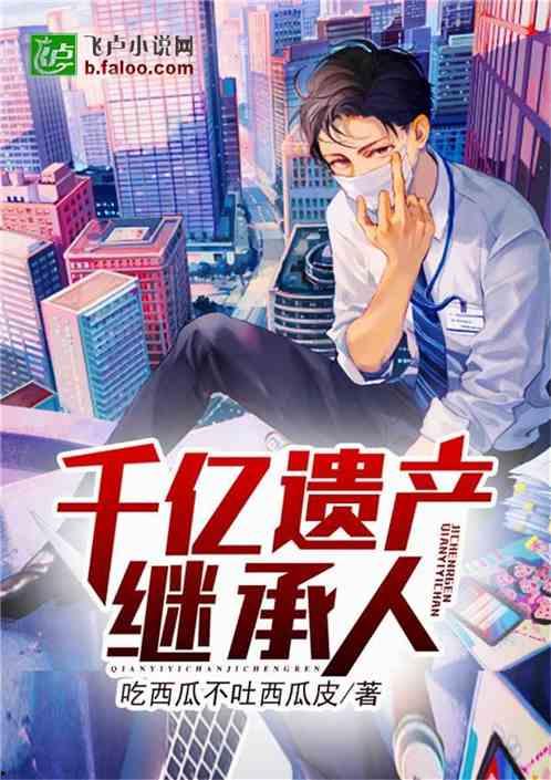 幽灵吃瓜小说免费阅读全文,揭秘神秘世界背后的真相  第2张